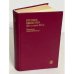 Обложка книги «Русское общество 30-х годов XIX в. Мемуары современников», ISBN 9780019032155
