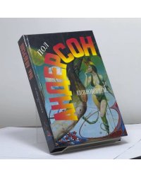 За вдохновением... Мавраи и кит