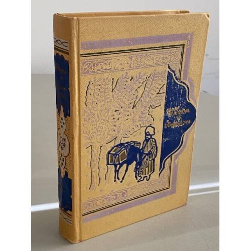 Книга тысячи и одной ночи. Том 4. Ночи 270-434 