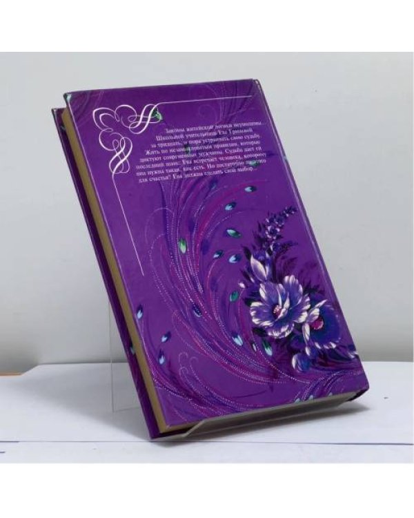 Дополнительное изображение книги «Последняя Ева»