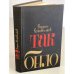 Обложка книги «Так было. Повести и рассказы» — Кожевников Вадим Михайлович