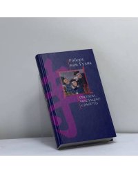 Гвозди, несущие смерть