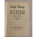 Дополнительное изображение книги «Беглецы»