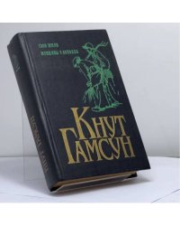 Соки земли. Женщины у колодца