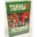 Князь Арнаут