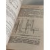 Дополнительное изображение книги «Справочник мастера-сантехника»