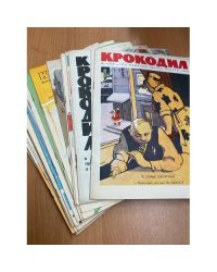 Годовой комплект из 27 номеров журнала «Крокодил» за 1964 год