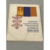 Обложка книги «Каталог почтовых марок Монгольской Народной республики. 1924-1979» — Водяницкий Александр Израилевич