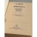 Дополнительное изображение книги «Физика для средних специальных учебных заведений»