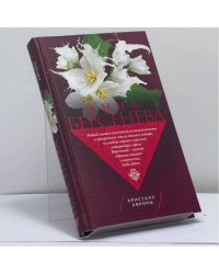 Кристалл Авроры