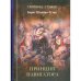Принцип навигатора