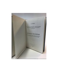 Апофеоз волшбы