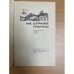 На страже границ.Сборник повестей,рассказов,очерков