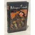 Нубийский крест. Книга первая