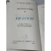 Дополнительное изображение книги «Իբն ալ-Ասիր. Արաբական աղբյուրներ. Բ — Ибн ал-Асир. Арабские источники. Том II»