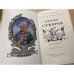 Александр Суворов 