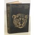 Обложка книги «Пятнистый сфинкс. Пиппа бросает вызов» — Флинт Владимир Евгеньевич, Адамсон Джой