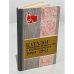 Обложка книги «Каталог конвертов первого дня и картмаксимумов 1980-1983 гг.» — Спивак Нелли Константиновна