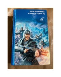 Услышать эхо. Ответить эху