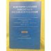 Обложка книги «Из истории создания Конституции РФ. В 6 т.(10 кн.) Т.6. Дополнительные, мемуарные, справочные материалы» — Под общ. ред. Румянцева О.Г., ISBN 9785990188921