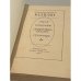 Дополнительное изображение книги «А.И. Куприн. Повести»