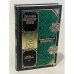 Обложка книги «Харка - сын вождя» — Вельскопф-Генрих Лизелотта