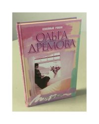 Дар божий