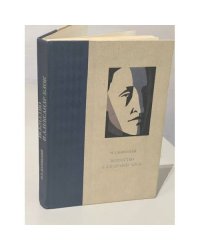 Искусство и Александр Блок