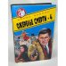 Ожерелье смерти-4