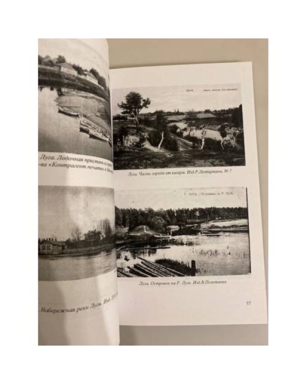 Дополнительное изображение книги «Эра пароходов. История парового судоходства и судостроения»