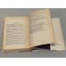 Дополнительное изображение книги «На суше и на море. 1970»