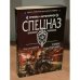 Узник Гуантанамо