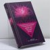 Обложка книги «Звезда по имени Эстер» — Анна Берсенева, ISBN 9785699748709