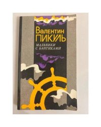 Мальчики с бантиками