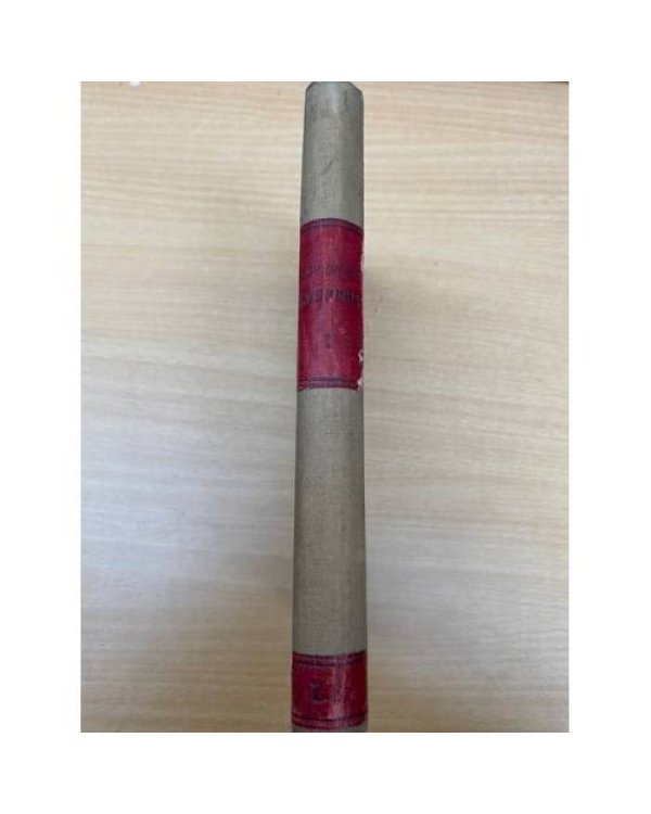 Полное собрание сочинений А.И. Куприна. С портретом автора. Том 1