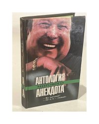 - Вы - русский? - Не-а, я - "новый"