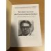 Русская классика: проблемы интерпретации : материалы XIII Барышниковских чтений