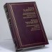 Обложка книги «Из воспоминаний частного детектива. Красная жатва. Мальтийский сокол. Простое искусство убивать. Вечный сон. Высокое окно» — Дэшилл Хэммет, Реймонд Чандлер, ISBN 9785170194568