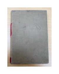 Полное собрание сочинений А.И. Куприна. С портретом автора. Том 1