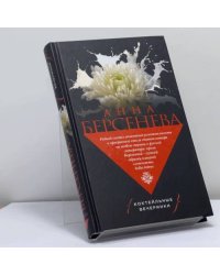 Коктейльные вечеринки