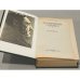 Дополнительное изображение книги «. Избранное»