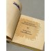 Дополнительное изображение книги «. Плоды раздумья. Мысли и афоризмы»