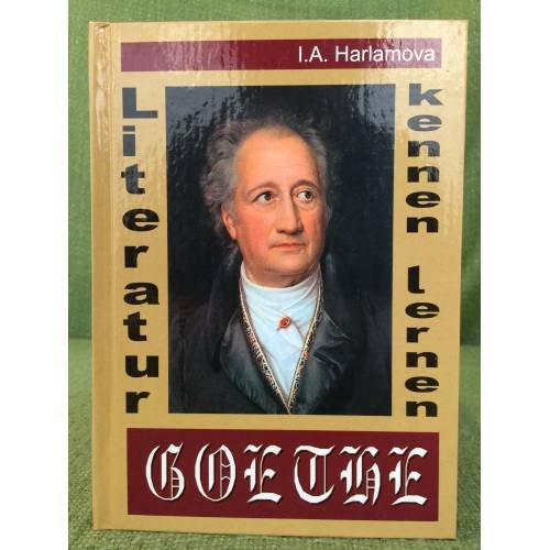 Literatur kennen lernen Goethe/Знакомство с литературой Гёте