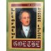 Literatur kennen lernen Goethe/Знакомство с литературой Гёте
