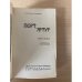 Дополнительное изображение книги «Порт-Артур. Книга 1»