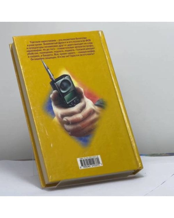 Дополнительное изображение книги «Линия аллигатора»