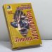Обложка книги «Линия аллигатора» — Чингиз Абдуллаев, ISBN 9785040010370