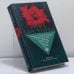Обложка книги «Яблоки из чужого рая» — Анна Берсенева, ISBN 9785041043742
