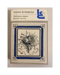 Политика