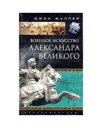 Фуллер